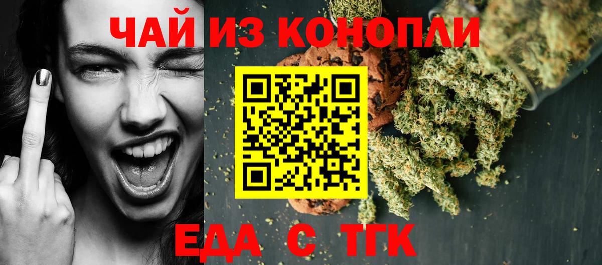 Удомля  NBOMe  МЕФ   Героин  ГАШИШ  Вход с VPN  МАРИХУАНА 