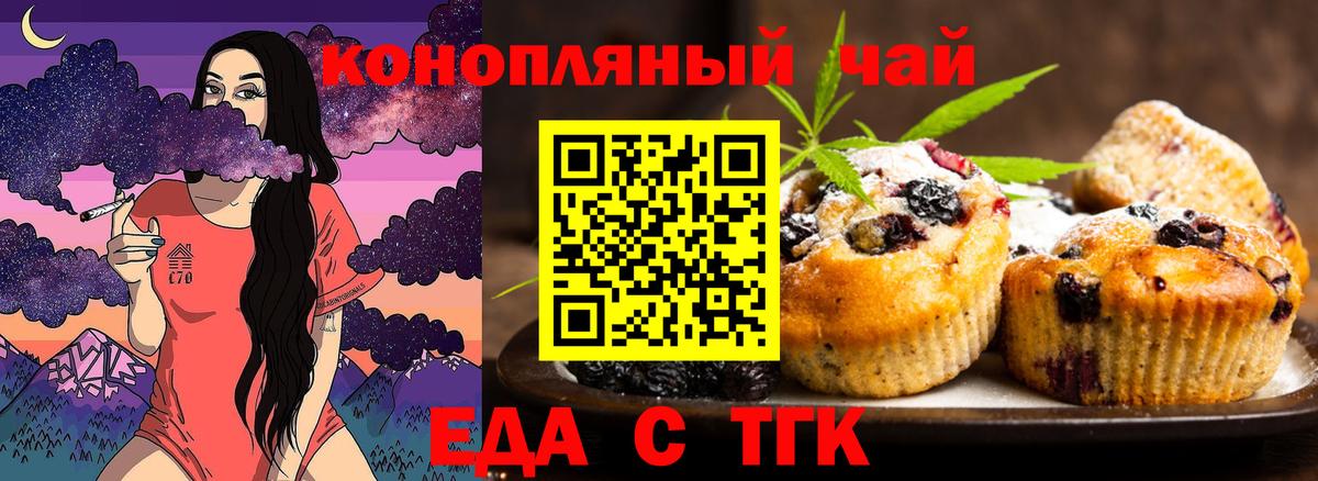 АМФЕТАМИН Удомля