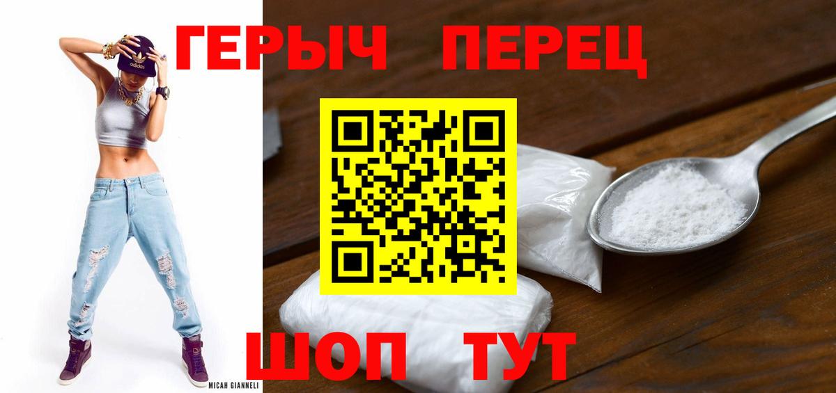 ГЕРОИН Афган Удомля