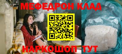 бутик Лесосибирск