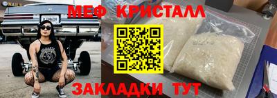 а пвп мука Ливны
