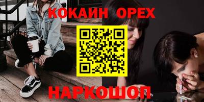 а пвп мука Ливны