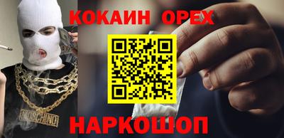 бутик Лесосибирск