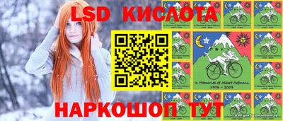бутик Лесосибирск