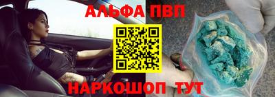 а пвп мука Ливны
