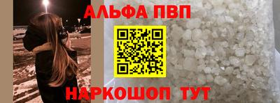 меф Мариинск