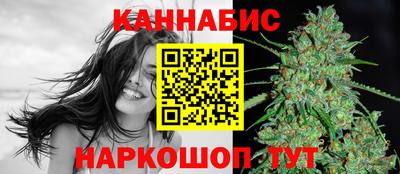 бутик Лесосибирск