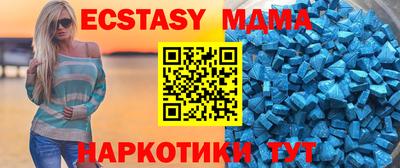 а пвп мука Ливны