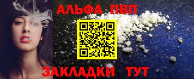 а пвп мука Ливны