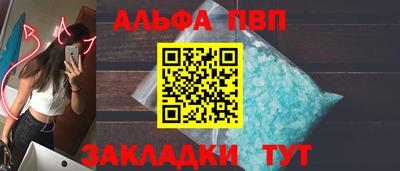 бутик Лесосибирск