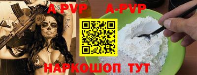 бутик Лесосибирск