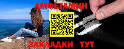бутик Лесосибирск