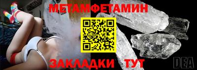 бутик Лесосибирск