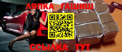 бутик Лесосибирск