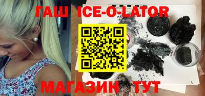 бутик Лесосибирск