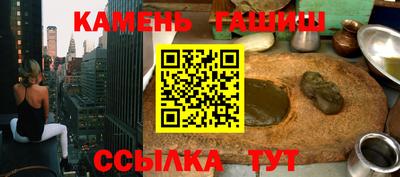 а пвп мука Ливны