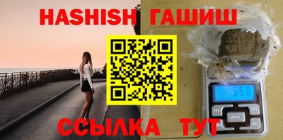 бутик Лесосибирск