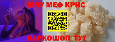 бутик Лесосибирск