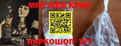 а пвп мука Ливны