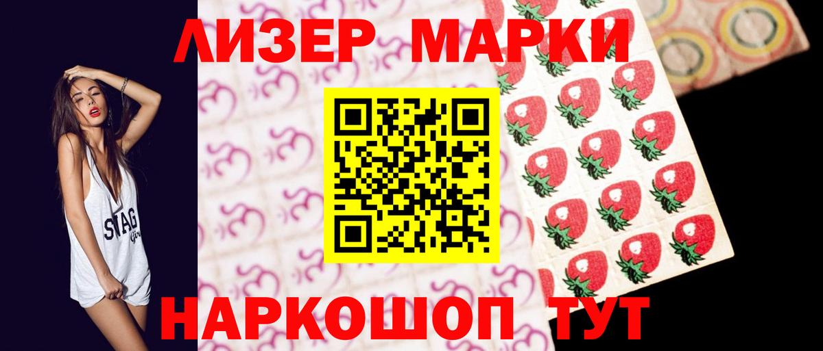 ЛСД экстази ecstasy  Вход с VPN  Удомля  LSD-25 экстази ecstasy 