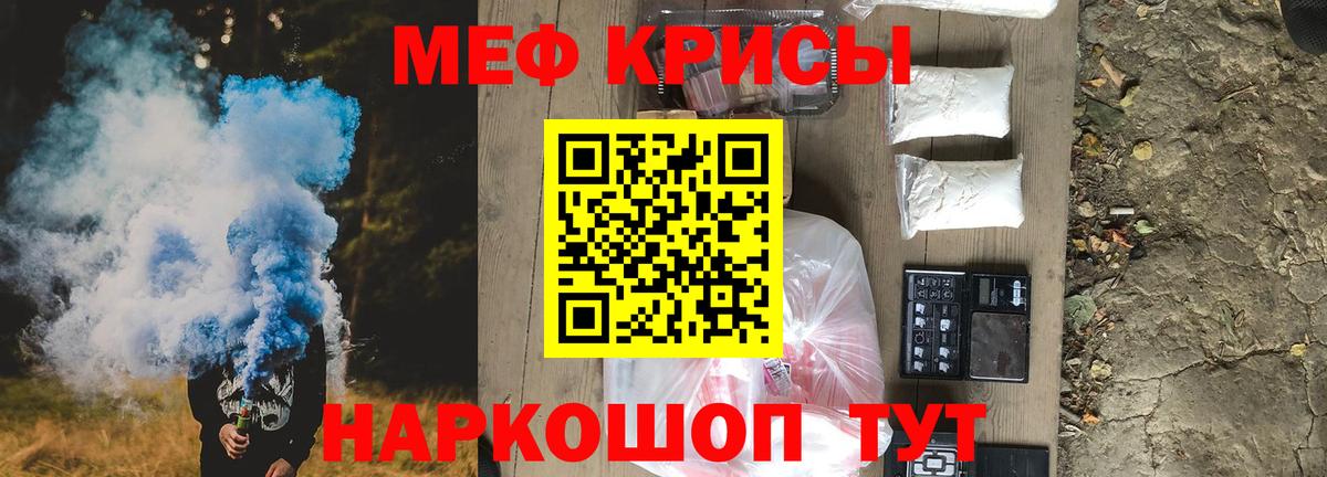 МЯУ-МЯУ  Вход с VPN  Удомля  МЯУ-МЯУ мука 