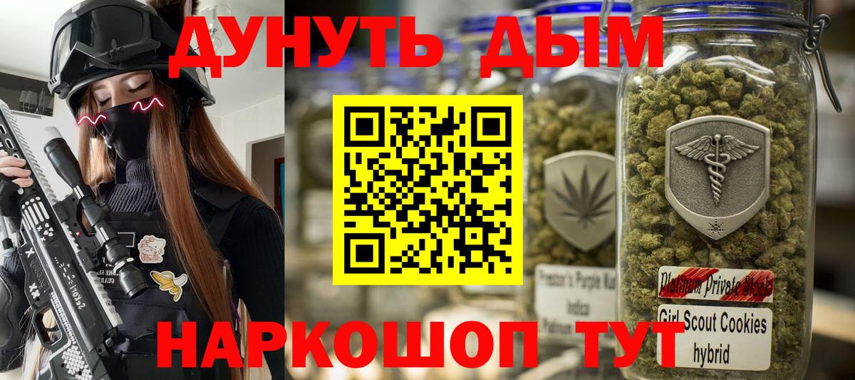 Конопля сатива  Каннабис сатива  Удомля  Вход с VPN 